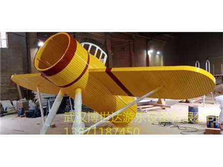 非標游樂(lè ) (1008)