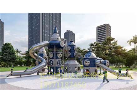 非標游樂(lè ) (1075)